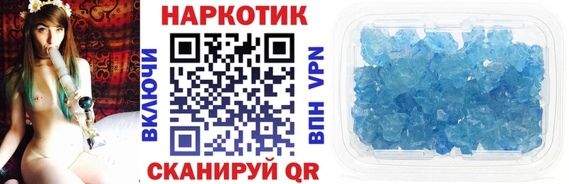 Как найти закладки Качканар Конопля Alpha PVP Галлюциногенные грибы Меф мяу мяу omg сайт Героин Амфетамин ГАШИШ