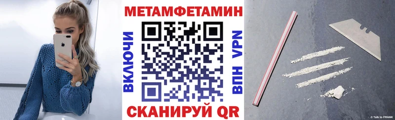где купить наркоту  Качканар  MEGA зеркало  Амфетамин Розовый 