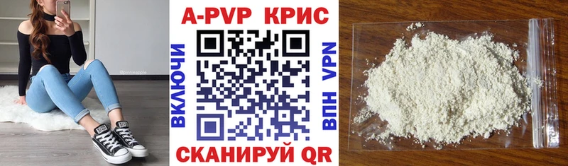 где найти наркотики  Качканар  APVP СК КРИС 