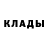 Метадон кристалл Artemkared