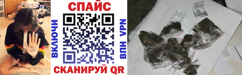 БУТИРАТ бутик Качканар