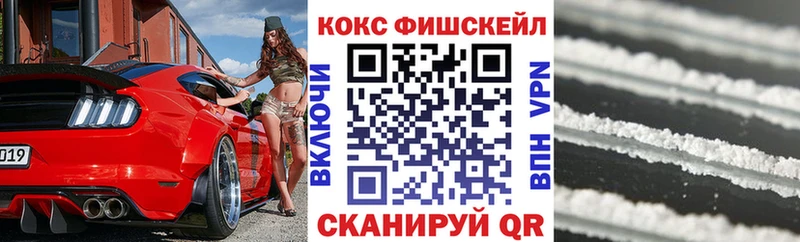 Кокаин Эквадор  Качканар 