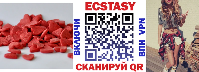 Ecstasy DUBAI  Качканар 