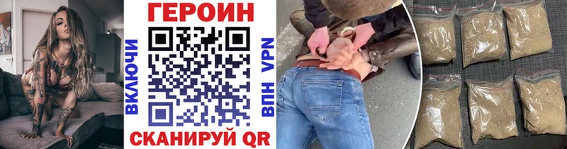 где найти наркотики  Качканар  Героин гречка 