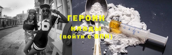 синтетический гашиш Володарск
