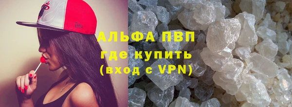 мяу мяу мука Волоколамск