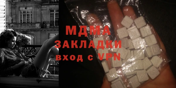 мяу мяу мука Волоколамск