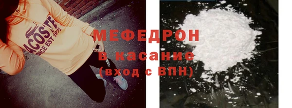 мяу мяу мука Волоколамск