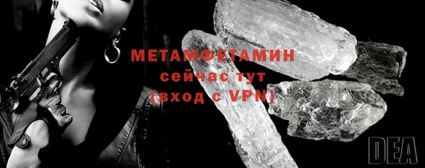 альфа пвп VHQ Слюдянка