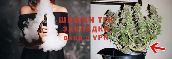 мяу мяу мука Волоколамск