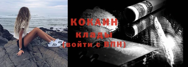синтетический гашиш Володарск