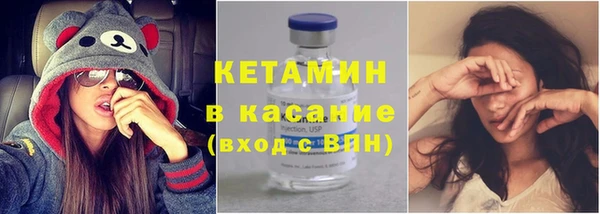 бошки Снежинск