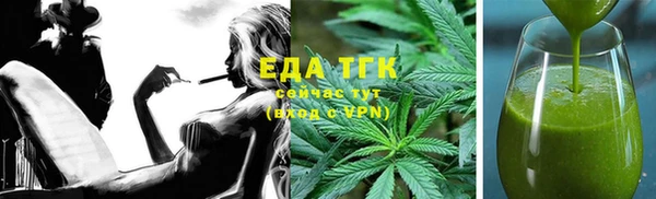 мяу мяу мука Волоколамск