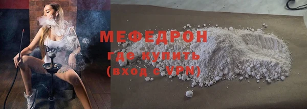 кристаллы Верхний Тагил