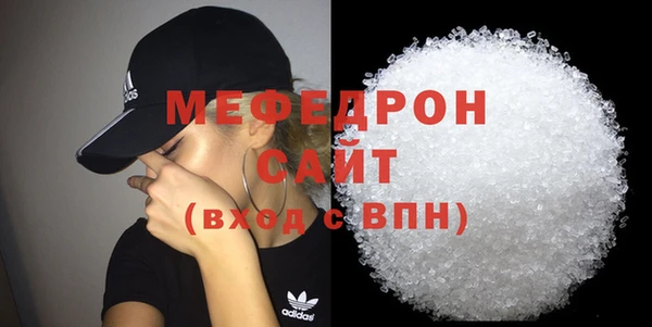 мяу мяу мука Волоколамск