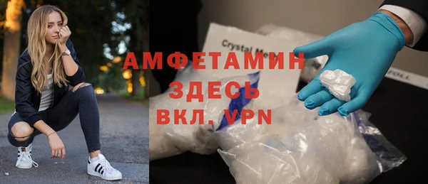 амф Волосово