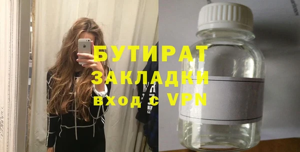 мяу мяу мука Волоколамск