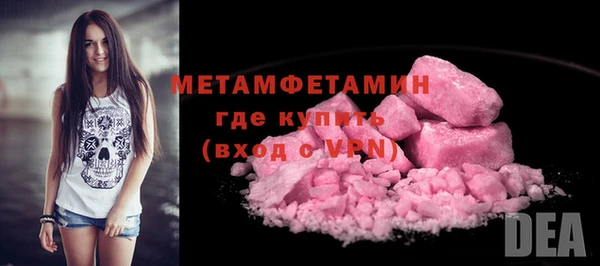 амф Волосово