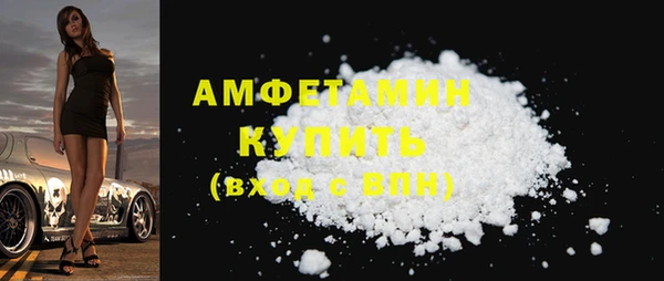 амф Волосово