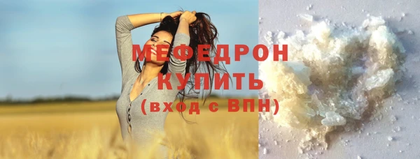 амф Волосово