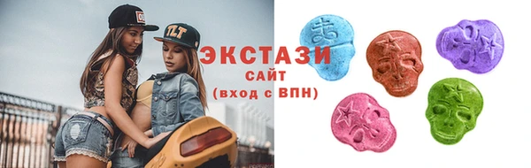 эйфоретик Верхнеуральск