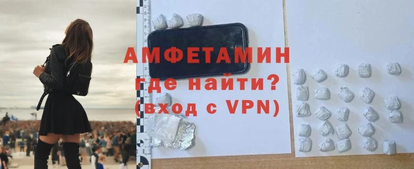 амф Волосово