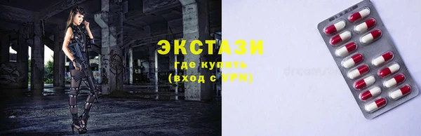 синтетический гашиш Володарск