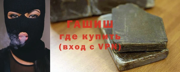 амф Волосово