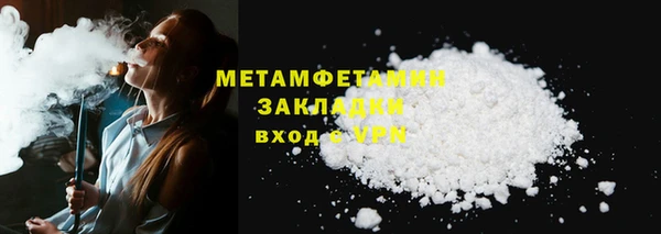 амф Волосово