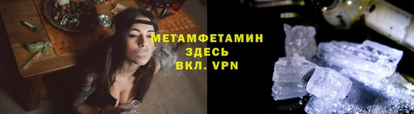 синтетический гашиш Володарск