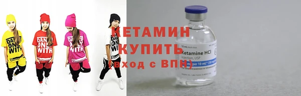 синтетический гашиш Володарск