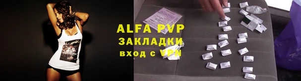 синтетический гашиш Володарск