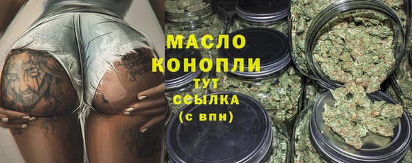 синтетический гашиш Володарск
