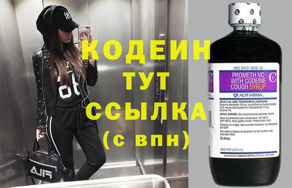 мяу мяу мука Волоколамск