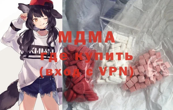 мяу мяу мука Волоколамск