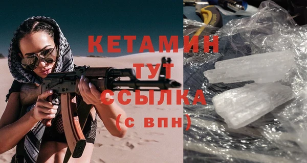 амф Волосово