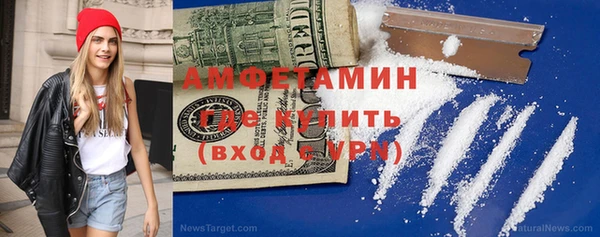 синтетический гашиш Володарск