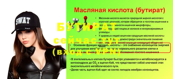 синтетический гашиш Володарск