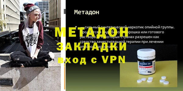 амф Волосово