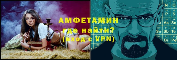 мяу мяу мука Волоколамск
