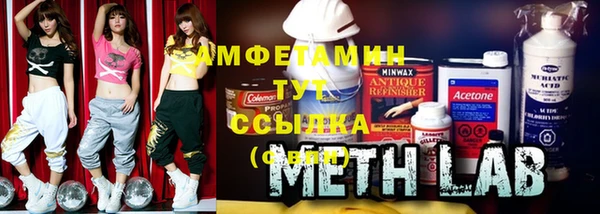 мяу мяу мука Волоколамск