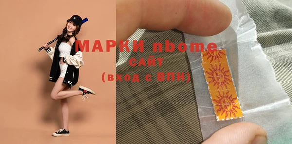 синтетический гашиш Володарск