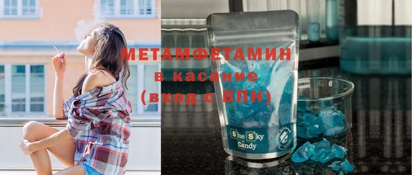 синтетический гашиш Володарск