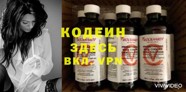 синтетический гашиш Володарск