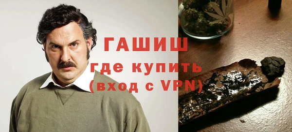 мяу мяу мука Волоколамск