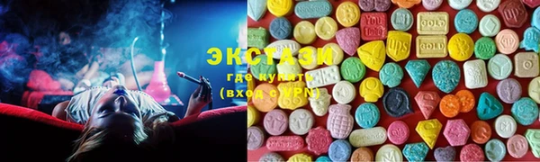 амф Волосово