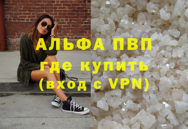 амф Волосово