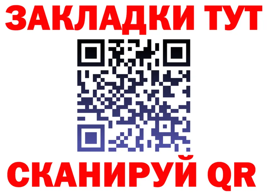 Хочу наркоту это состав Качканар