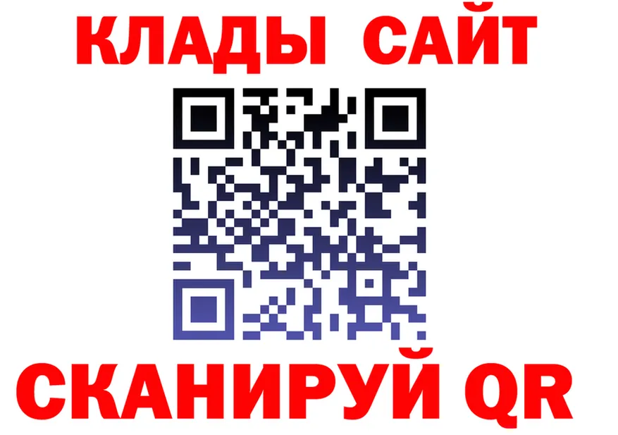 МЕФ 4 MMC ССЫЛКА площадка блэк спрут Качканар