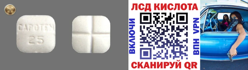 ЛСД экстази кислота  hydra ссылки  Качканар  сколько стоит 